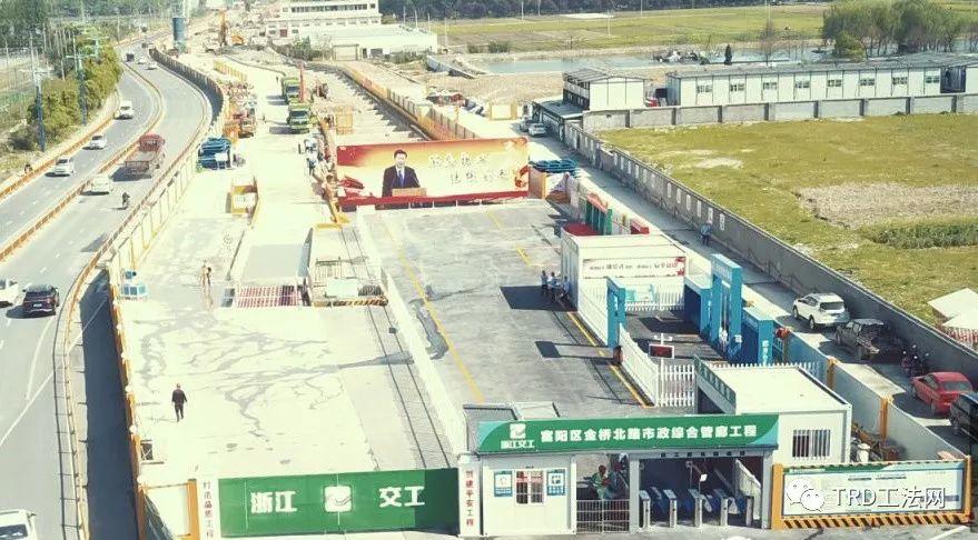 富阳综合管廊TRD工法应用