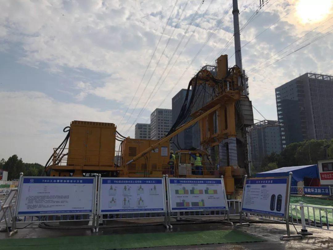 南京7号线雨润路站TRD工法应用