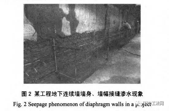  TRD工法在武汉地区深基坑工程中的应用