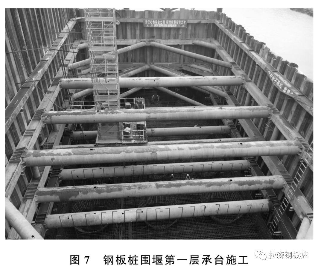 24米拉森钢板桩应用于沌口长江公路大桥