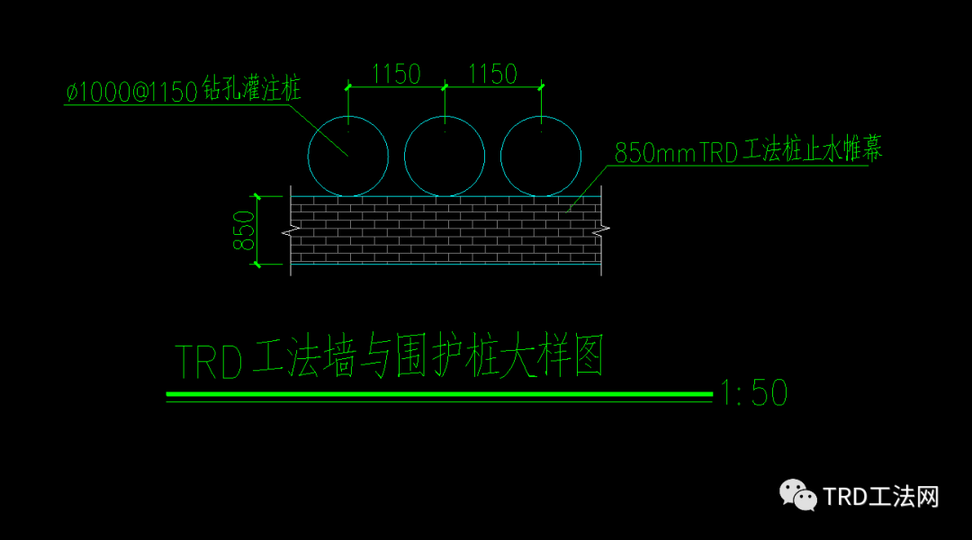 苏州地铁五号线TRD工法应用