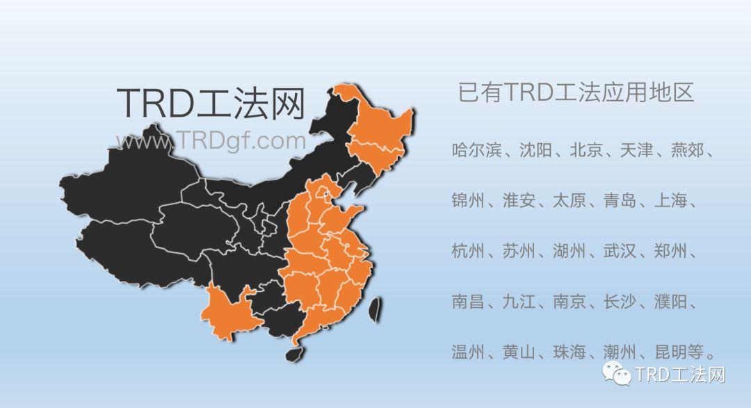 TRD工法 超深等厚水泥土连续搅拌墙