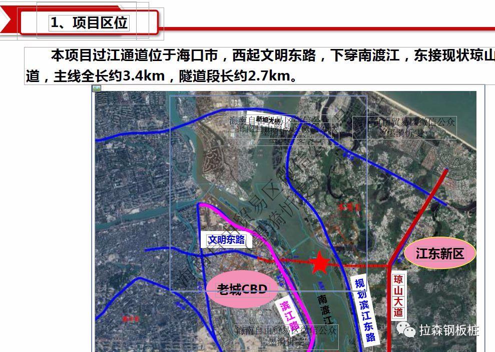 海口文明东越江通道最新进展