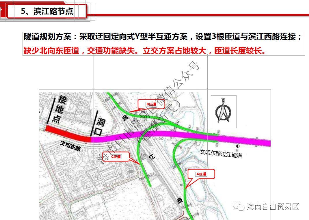 海口文明东越江通道最新进展