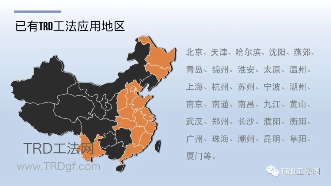 TRD工法在长江漫滩地区地铁隧道结构保护中的应用