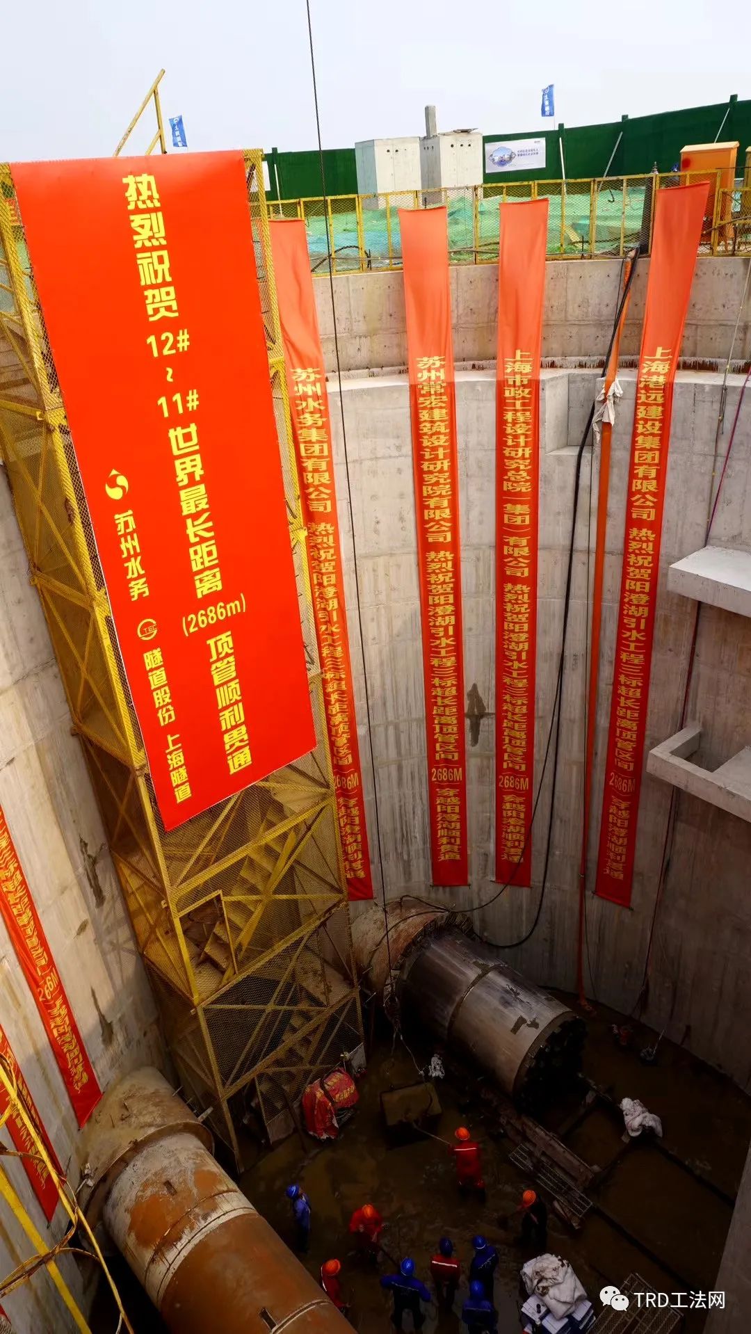TRD工法应用于阳澄湖引水顶管工作井