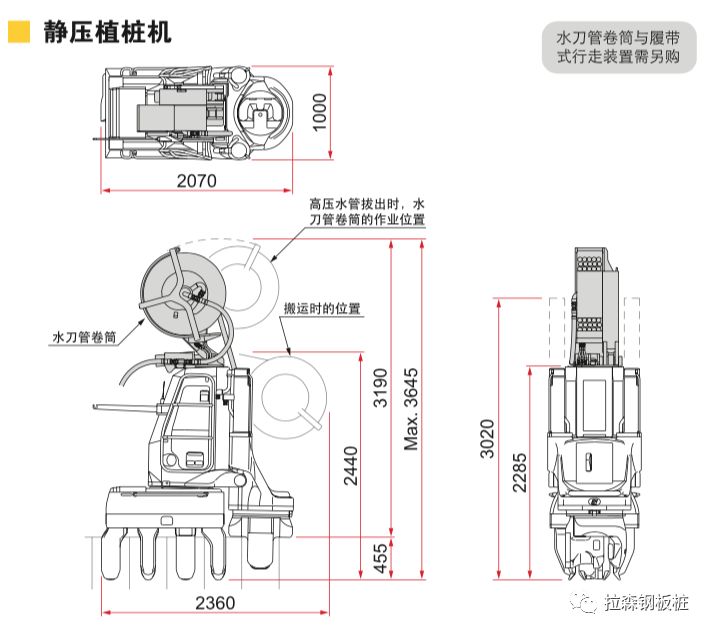 静压植桩施工技术在水环境治理中的应用