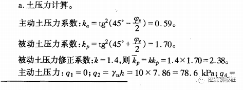 宁德特大桥承台钢板桩围堰设计与施工