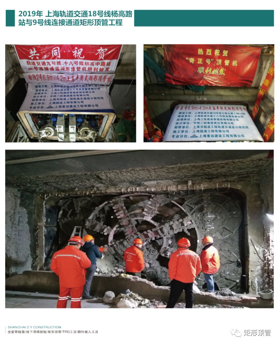 杭州萧山区中心地下车行道开挖