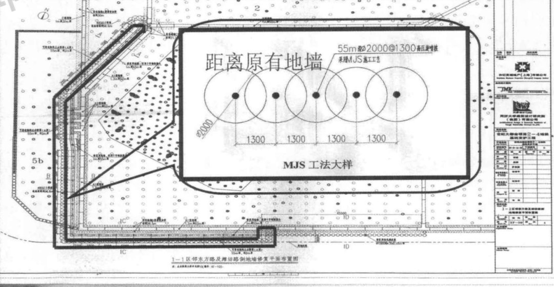 MJS工法在世纪汇广场深基坑修复加固中的应用