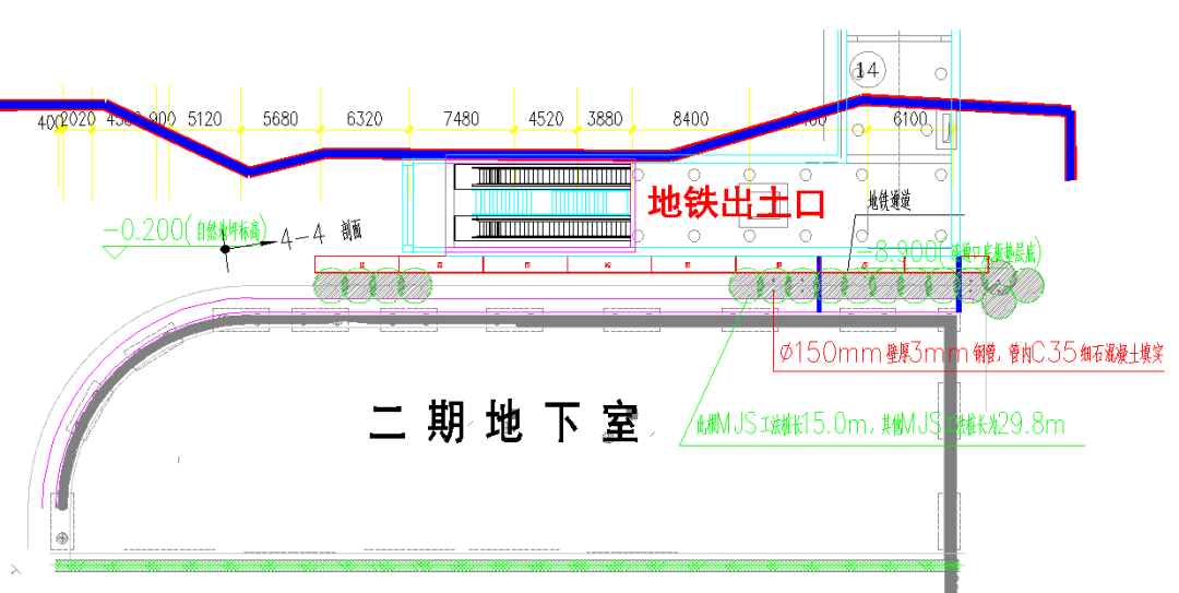 MJS工法桩在地下室和地铁连通口的运用 MJS工法桩在地下室和地铁连通口的运用