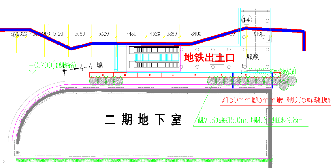 MJS工法桩在地下室和地铁连通口的运用