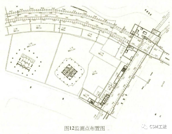 CSM技术在邻近地铁施工项目中的应用