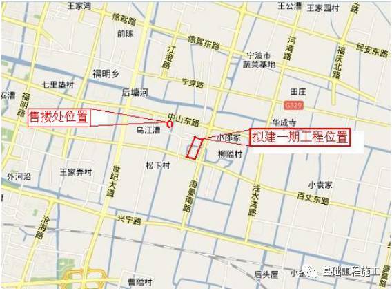 FCW五轴搅拌桩工程应用案例十四