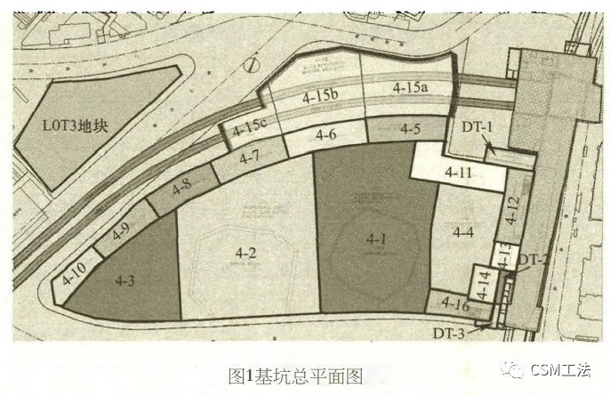 CSM技术在邻近地铁施工项目中的应用