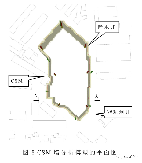 CSM墙落底式帷幕在武汉某深基坑工程的设计与应用