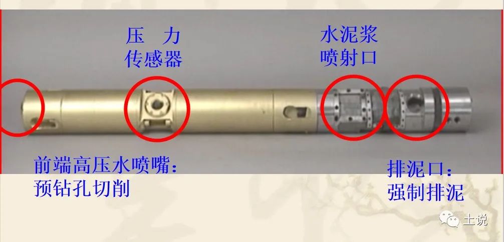 水泥土搅拌桩的前世今生