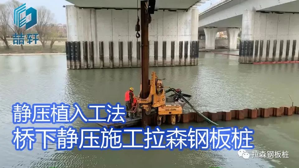 静压钢板桩在​武汉解放公园停车场改造工程应用