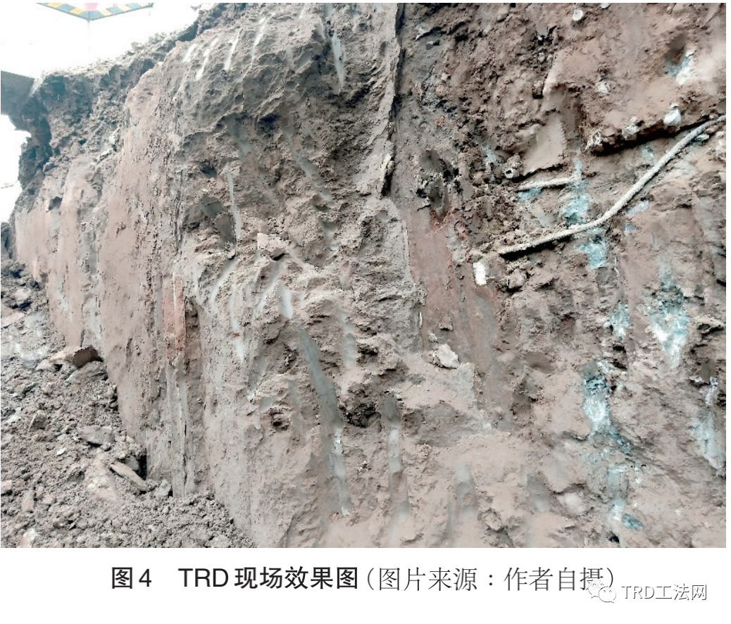 基于现场监测的富水砂层TRD 施工质量控制
