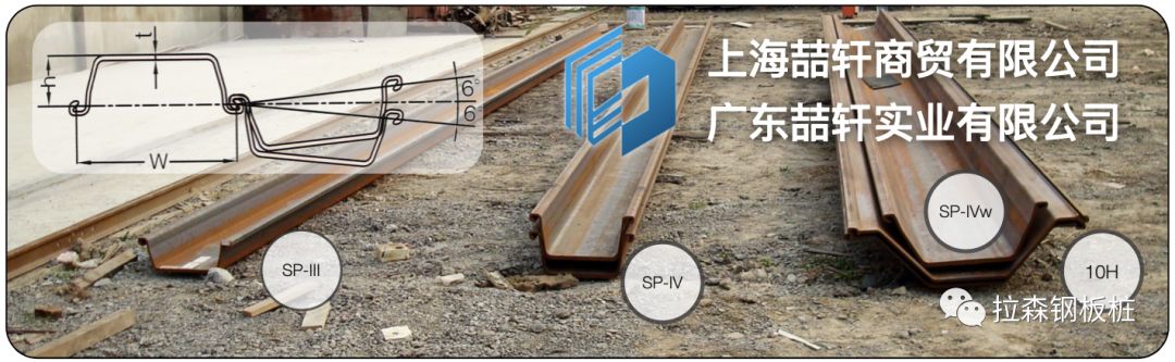 静压钢板桩支护在城市污水管道工程中的应用