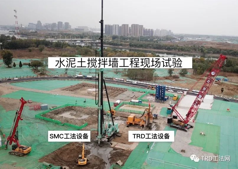 北京城市绿心公共建筑及共享配套设施深基坑不同工艺水泥土墙的对比试验