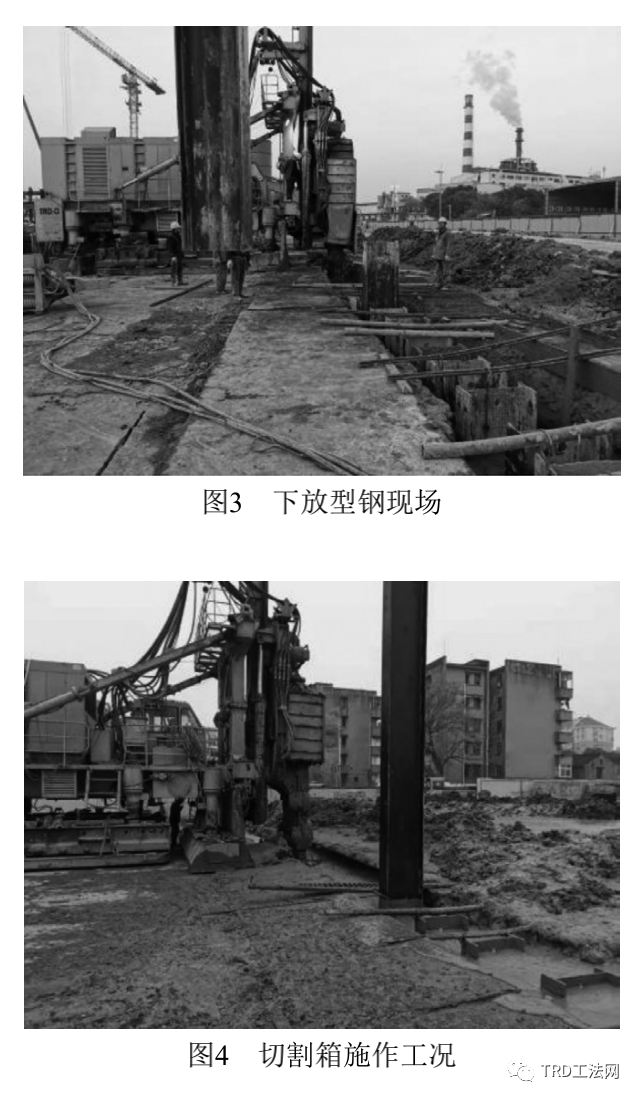 TRD连续墙支护技术在火车站扩建项目中的应用