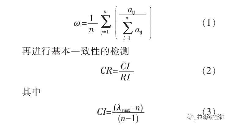 某地铁车站出入口围护结构方案比选