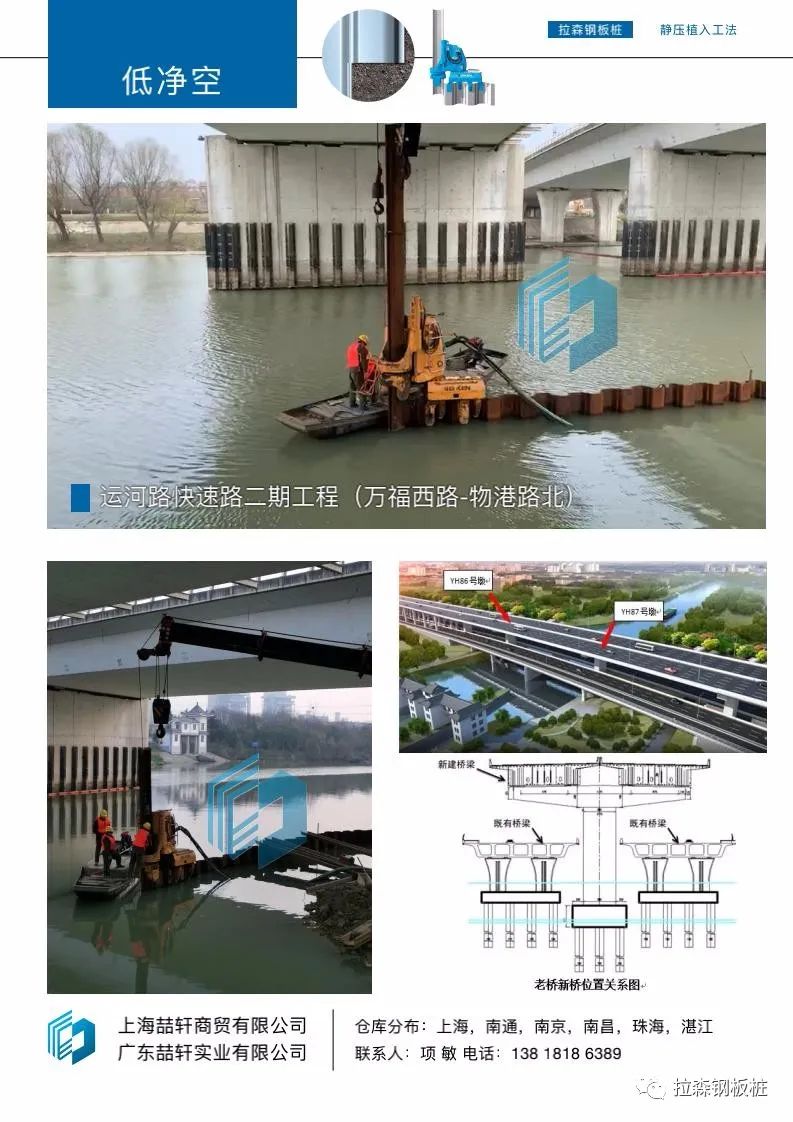 大直径卵石和致密砂岩地质下深水钢板桩围堰施工技术研究