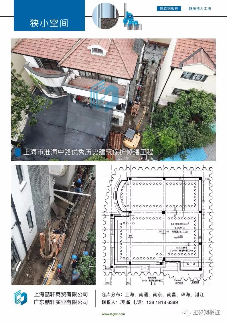 大直径卵石和致密砂岩地质下深水钢板桩围堰施工技术研究