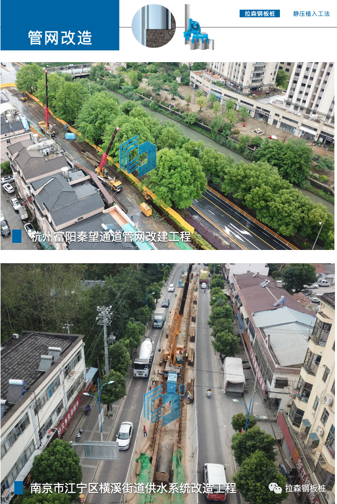 钢板桩围堰静压植桩法施工技术及参数研究
