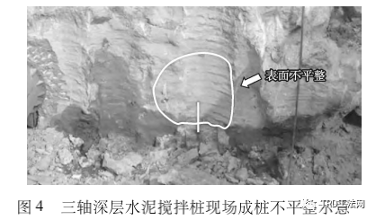 TRD工法在平直槽壁加固工程中的技术分析