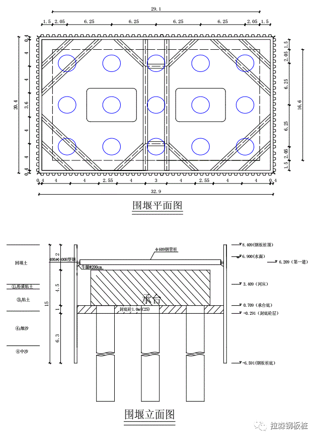 静压植桩技术在桥梁钢板桩围堰中的应用 静压植桩技术在桥梁钢板桩围堰中的应用