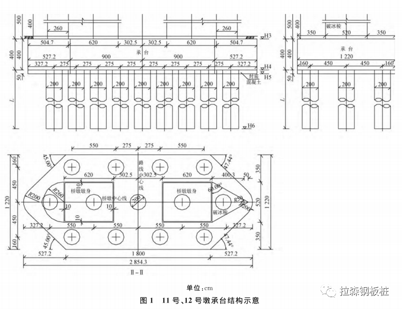 克服坚硬地质静压植桩施工技术