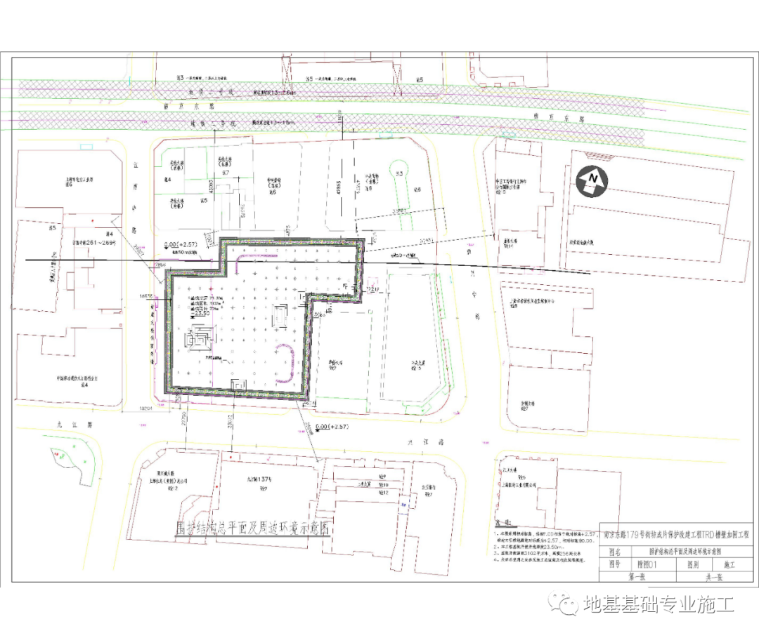 TRD工法在重点保护建筑复杂环境项目的应用