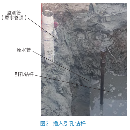 紧邻地铁深基坑的原水管原位保护施工技术