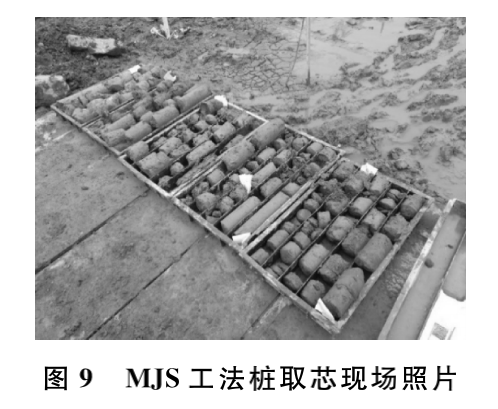 MJS工法桩内插H型钢在超低净空下应用研究