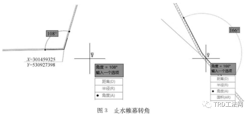 深基坑TRD转折点连续施工工艺研究