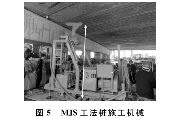 MJS工法桩内插H型钢在超低净空下应用研究