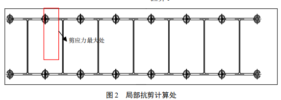 地下水泥土连续钢墙技术研究与现场试验