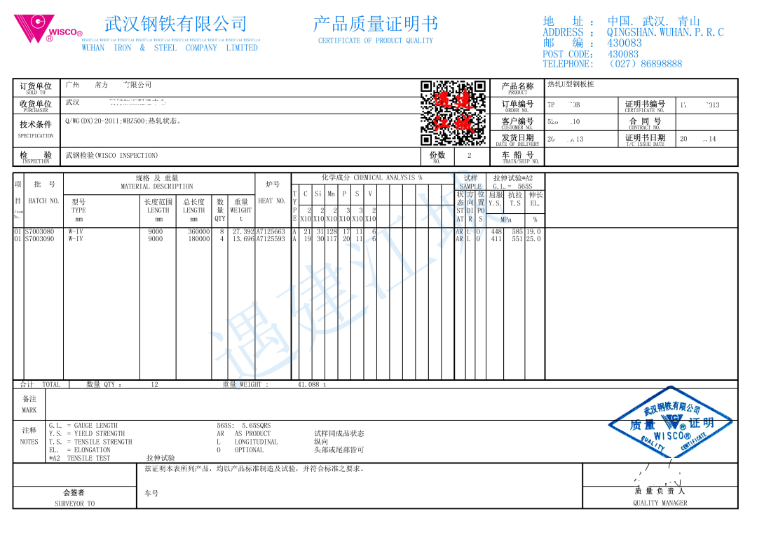 不同规范对钢板桩支护设计的几个要点