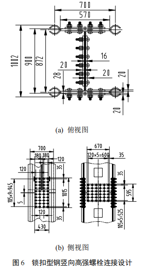 地下水泥土连续钢墙技术研究与现场试验