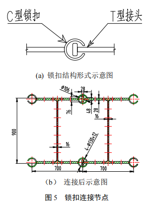 地下水泥土连续钢墙技术研究与现场试验