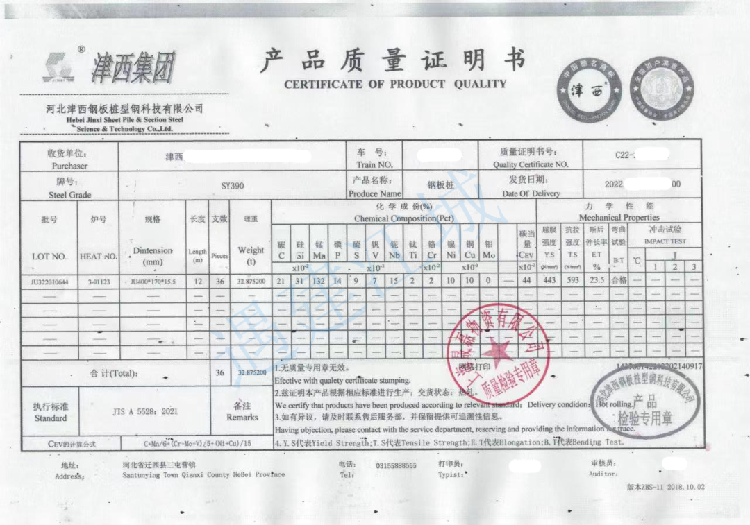 不同规范对钢板桩支护设计的几个要点