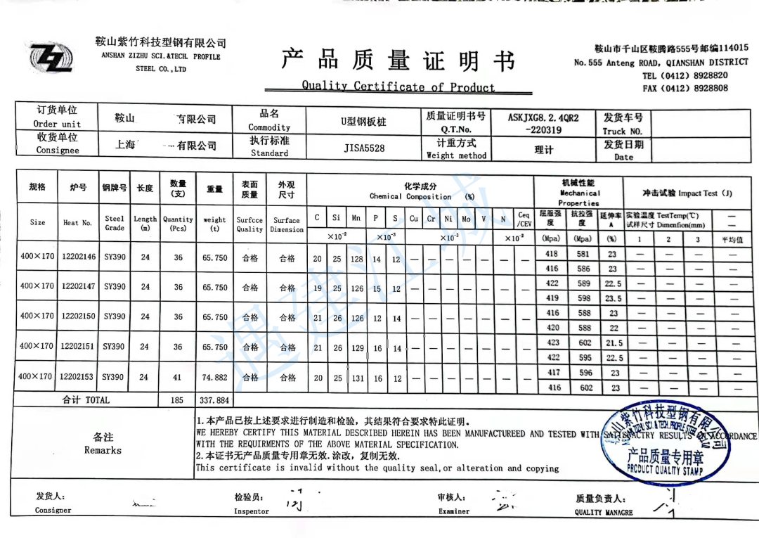 不同规范对钢板桩支护设计的几个要点