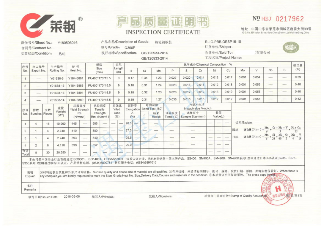 不同规范对钢板桩支护设计的几个要点