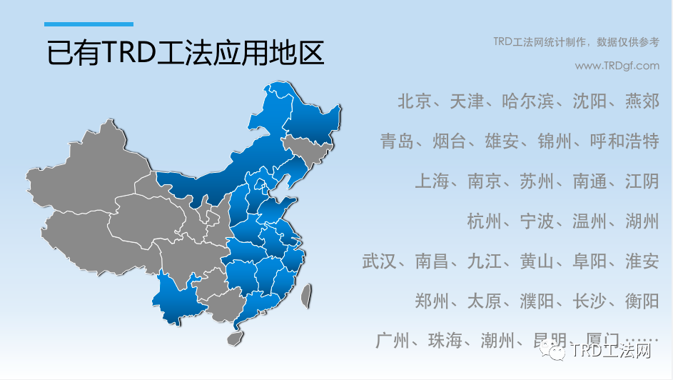 TRD技术在民用建筑基坑施工中的应用 TRD技术在民用建筑基坑施工中的应用