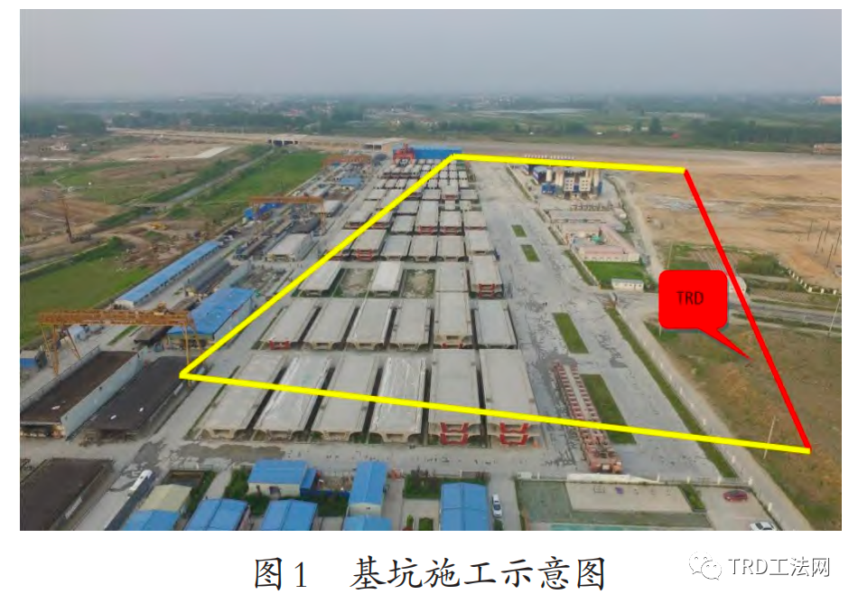 TRD技术在民用建筑基坑施工中的应用 TRD技术在民用建筑基坑施工中的应用