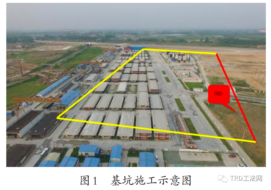 TRD技术在民用建筑基坑施工中的应用