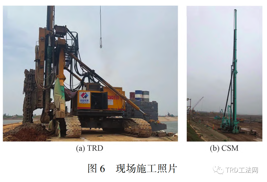 渠式切割水泥土连续墙（TRD）在赣江某综合整治工程中的应用