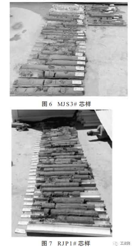 复杂地层超深地连墙接缝止水加固技术与控制 复杂地层超深地连墙接缝止水加固技术与控制